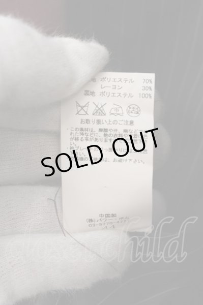 画像3: CIVARIZE / Stigmaナポレオンジレベスト 44 ワイン O-24-11-09-004-CI-to-YM-ZT109 (3)