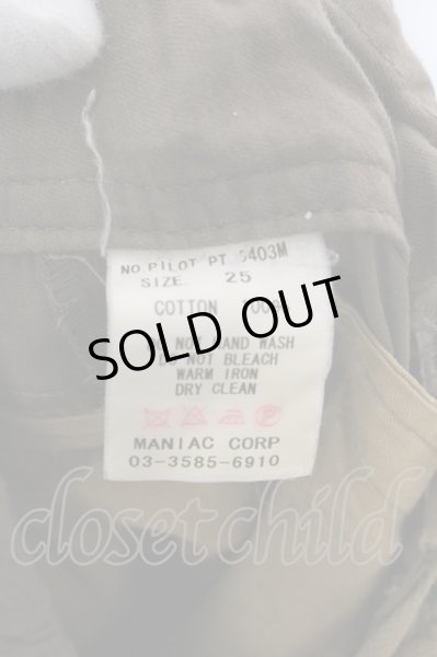 画像20: LGB / PIROT PT ギミックカーゴパンツ 25 カーキ O-24-11-09-043-LG-pa-YM-OS (20)