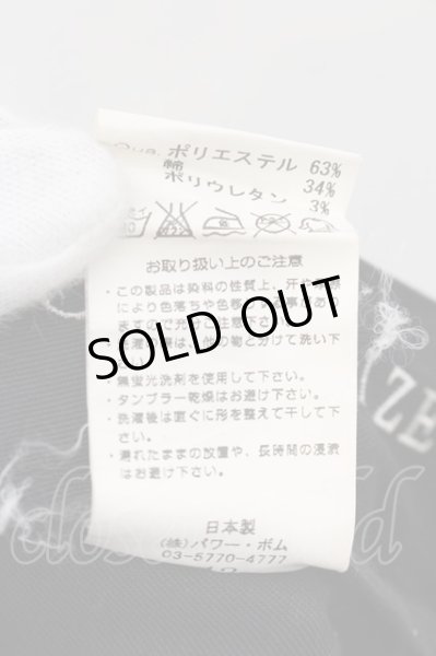 画像4: CIVARIZE / Narrow　汚しジップスキニーパンツ 42 ブラック O-24-11-10-037-CI-pa-YM-ZT283 (4)