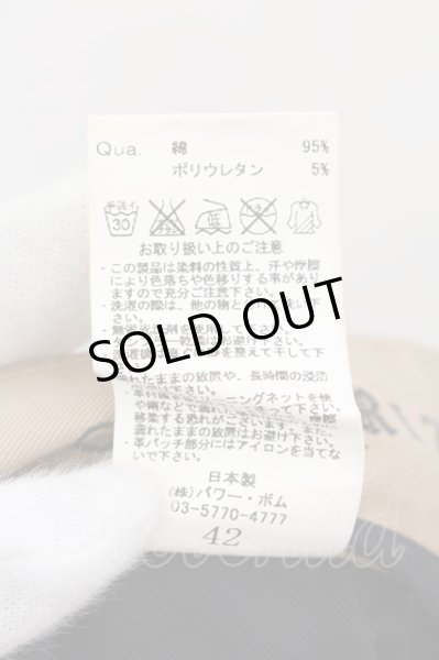 画像3: CIVARIZE / Tight 加工チノパンツ 42 ベージュ O-24-11-10-038-CI-pa-YM-OS (3)