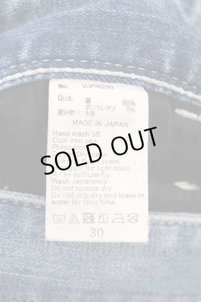 画像3: VANQUISH / スーパーストレッチデニムパンツ 30 ライトインディゴ O-24-11-10-042-VA-pa-YM-ZT283 (3)