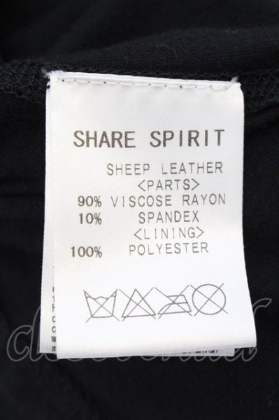 画像5: SHARE SPIRIT / ビスコースコンビシープレザージャケット 46 ブラック O-24-11-10-004-SH-to-YM-ZT-ML003 (5)