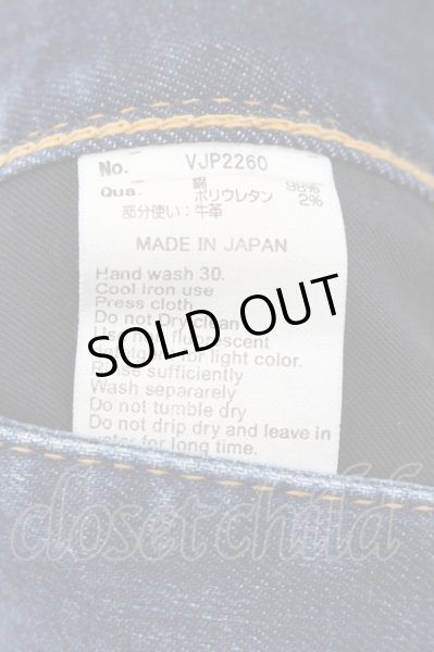 画像3: VANQUISH / ニークラッシュストレッチデニムパンツ 28 インディゴ O-24-11-10-044-VA-pa-YM-ZT283 (3)