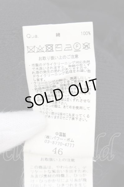画像3: CIVARIZE / Hireフリンジニットガウンカーディガン 46 ブラック O-24-11-10-055-CI-to-YM-OS (3)