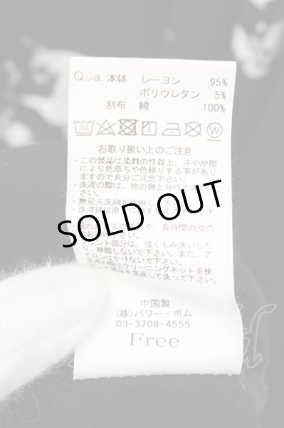 画像3: CIVARIZE / Vice ドレープフードスカル総柄ポンチョトップス F ブラック O-24-11-10-058-CI-to-YM-OS (3)