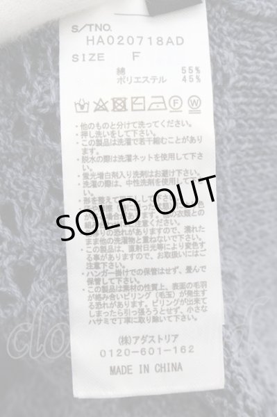 画像3: HARE / ランダムスカシアミニットカーディガン F ブルー O-24-11-10-074-HA-to-YM-ZT275 (3)