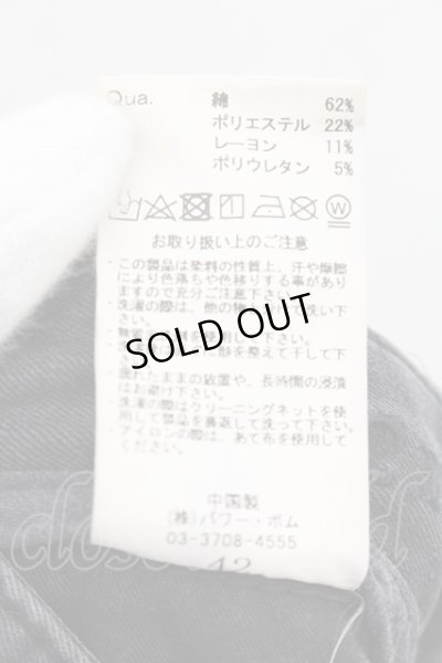 画像3: CIVARIZE / シンプルストレッチスキニーパンツ 42 ブラック（グレー系） O-24-11-10-081-CI-pa-YM-ZT285