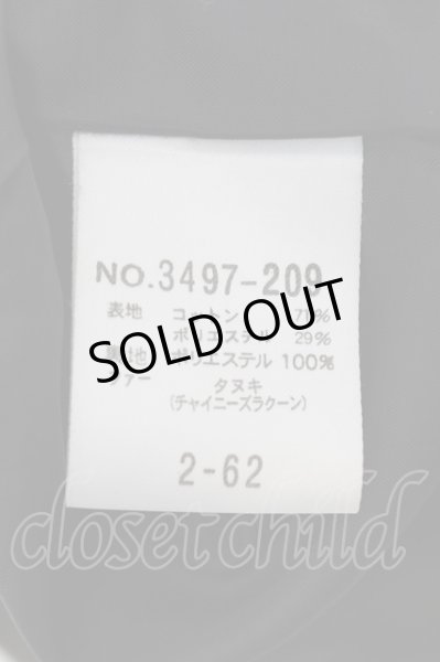 画像3: SCHLUSSEL / ラクーンファーモッズコート 2 カーキ O-24-11-10-001-SC-ou-YM-ZTM005 (3)