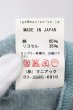 画像4: LGB / 7SV 7部袖グリッターVネックカットソー 0（レディース） ミント O-24-11-10-008-LG-to-YM-ZT284 (4)