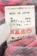 画像4: IFSIXWASNINE / SCORPION/LS オフショル方長袖カットソー 1（レディース） ピンクｘイエロームラ染め O-24-11-10-015-IF-to-YM-ZT328 (4)