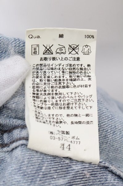 画像3: CIVARIZE / Haze ケミカルウォッシュデニムシャツ 44 ライトインディゴ O-24-11-10-026-CI-sh-YM-ZT285 (3)