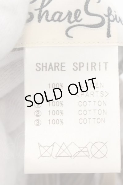 画像3: SHARE SPIRIT / MAGAGINEラペルベスト 36 ブラウン系 O-24-11-13-025-SH-to-YM-OS (3)