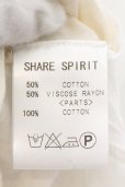 画像4: SHARE SPIRIT / エプロンレイヤードタンクトップ 36 アイボリー O-24-11-13-026-SH-to-YM-ZT292 (4)