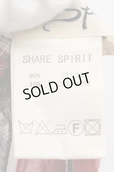 画像5: SHARE SPIRIT / ユニオンジャックNSカーディガン 36 マルチ O-24-11-13-028-SH-to-YM-ZT288 (5)