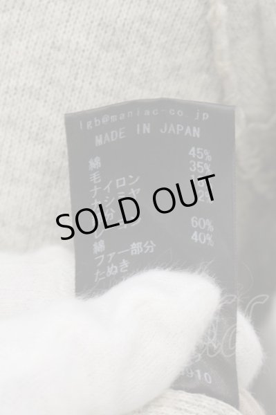 画像6: LGB / PARKA/MID/FNR ラクーンファーパーカー 0（レディース） グレー O-24-11-13-002-LG-ou-YM-OS (6)