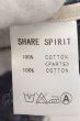 画像5: SHARE SPIRIT / ユニオンジャック色抜きベスト 44 マルチ O-24-11-13-033-SH-to-YM-ZT292 (5)