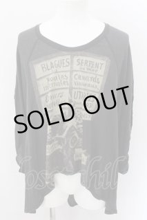 11.8.5 - メンズクローゼットチャイルド (Page 2)