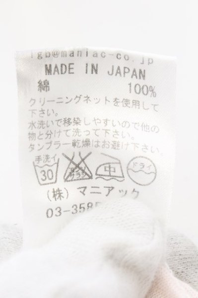 画像3: LGB / HSC/M Tシャツ【メンズ1】 1 ピンク O-24-11-13-041-LG-to-YM-ZT292 (3)