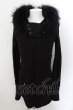 画像1: LGB / PARKA/MID ファーパーカー 0(レディース) ブラック O-24-11-13-004-LG-ou-YM-OS (1)