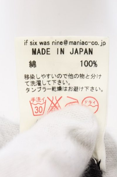 画像4: IFSIXWASNINE / CARDI-2/STD カーディガン 3（レディース） ブラックｘアイボリー O-24-11-13-044-IF-to-YM-ZT071 (4)