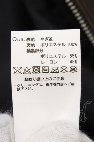 画像4: GOSTAR DE FUGA / ラムレザーシングルライダースジャケット 44 ブラウン O-24-11-13-049-GO-ja-YM-ZT-ML007 (4)