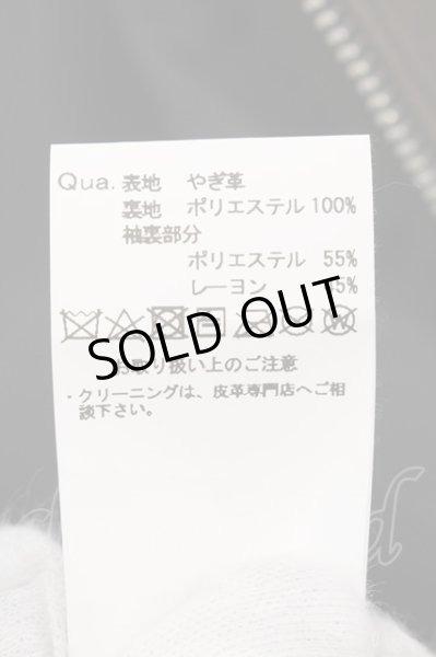 画像4: GOSTAR DE FUGA / ラムレザーシングルライダースジャケット 44 ブラウン O-24-11-13-049-GO-ja-YM-ZT-ML007 (4)