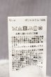 画像4: GOSTAR DE FUGA / ベロアプルオーバー 44 ライトグレー O-24-11-13-051-GO-to-YM-ZT1117 (4)