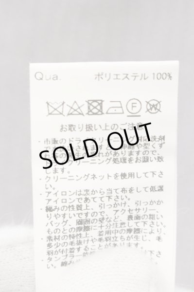 画像4: GOSTAR DE FUGA / ベロアプルオーバー 44 ライトグレー O-24-11-13-051-GO-to-YM-ZT1117 (4)