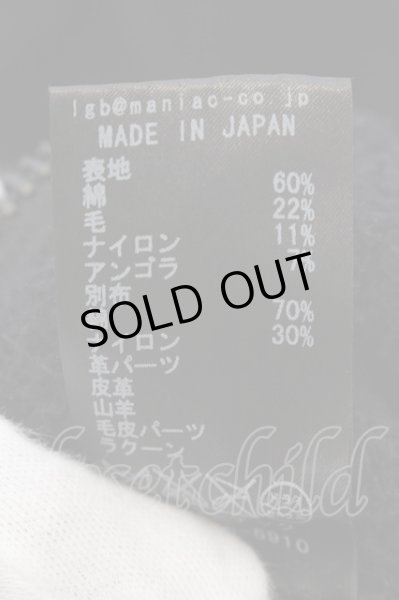 画像5: LGB / PARKA/MID ファーパーカー 0(レディース) ブラック O-24-11-13-004-LG-ou-YM-OS (5)
