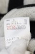 画像3: maxsix / ウールストライプダッフルコート XXS ブラックｘライトグレー O-24-11-13-006-ma-ou-YM-ZT-M008 (3)