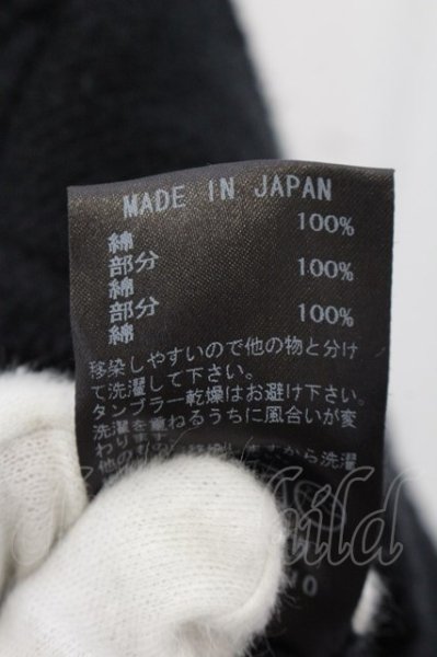 画像3: LGB / SARROUEL2/M パイルニットサルエルパンツ【メンズ1】 1 ブラックｘホワイト O-24-11-13-082-LG-pa-YM-ZT205 (3)