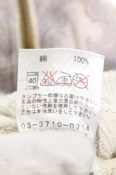 画像5: maxsix / シュルレアリスム総柄パーカー M アイボリー O-24-11-13-007-ma-to-YM-ZT287 (5)