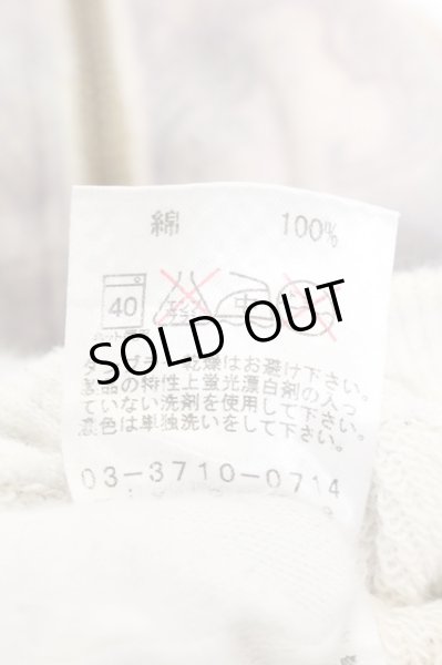 画像5: maxsix / シュルレアリスム総柄パーカー M アイボリー O-24-11-13-007-ma-to-YM-ZT287 (5)