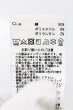 画像4: GOSTAR DE FUGA / ハイパワーストレッチデニムスキニーパンツ 42 インディゴ O-24-11-13-093-GO-pa-YM-ZT202 (4)
