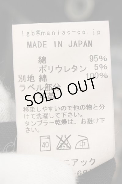 画像3: LGB / OCEAN/G-3/M　Gジャン【メンズ1】 1 オレンジｘブラックｘホワイト O-24-11-13-009-LG-ja-YM-M118 (3)