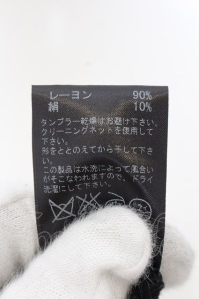 画像3: LGB / HANMOCK/NS ドレープベスト 0（レディース） ブラック O-24-11-13-019-LG-to-YM-ZT287 (3)