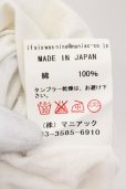 画像4: IFSIXWASNINE / SEA HORSE/HSC/FP Tシャツ 0（レディース） ホワイト O-24-11-17-038-IF-ts-YM-OS (4)