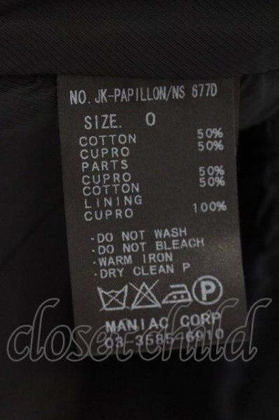 画像4: IFSIXWASNINE / JK-PAPILLON/NS ジレベスト 0 ブラック O-24-11-17-061-IF-ja-YM-ZT007 (4)