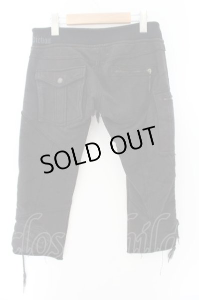 画像3: 14th Addiction / クロップドカモフラスウェットパンツ  ブラック（ダークブラウン） O-24-11-17-070-14-pa-YM-ZT206 (3)