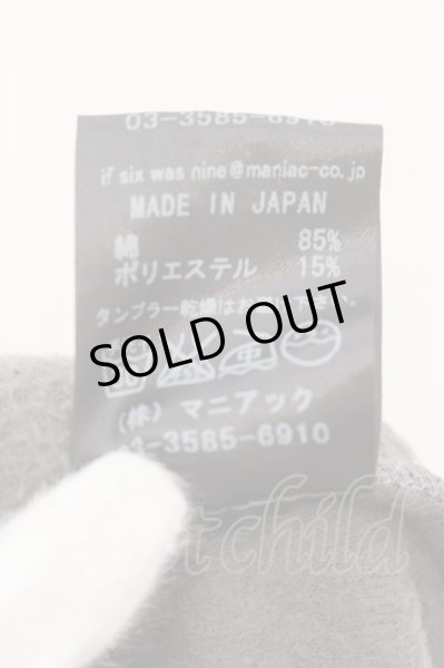 画像3: IFSIXWASNINE / SARROUEL コットン起毛サルエルパンツ 1 チャコール O-24-11-17-073-IF-pa-YM-ZT239 (3)