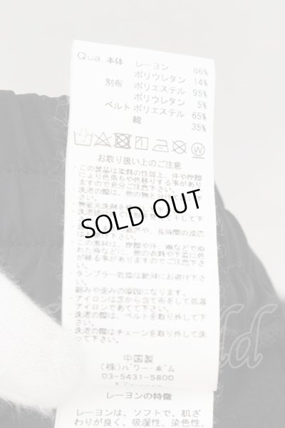 画像3: CIVARIZE / チェーン付きレイヤードパンツ F ブラック O-24-11-17-075-CI-pa-YM-ZT239