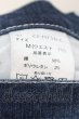 画像3: CavariA / ヒゲ加工ダメージストレッチスキニーデニムパンツ 44 インディゴ O-24-11-17-082-Ca-pa-YM-ZT240 (3)