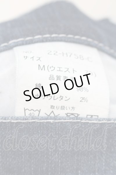 画像3: CavariA / ヒゲ加工ダメージストレッチスキニーデニムパンツ 44 インディゴ O-24-11-17-082-Ca-pa-YM-ZT240 (3)