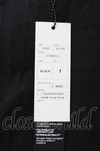 画像3: JULIUS / 11.5OZ アークドインディレクトパンツ 1 ブラック O-24-11-22-026-JU-pa-YM-ZT255 (3)