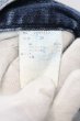 画像4: JACKROSE / ブリーチストレッチダメージスキニーデニムパンツ 29 アイスブルー O-24-11-22-034-JA-pa-YM-ZT255 (4)