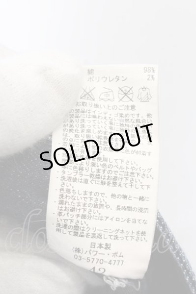 画像4: FUGA / Protocol ストレッチデニムパンツ 42 インディゴ O-24-11-22-037-FU-pa-YM-OS (4)