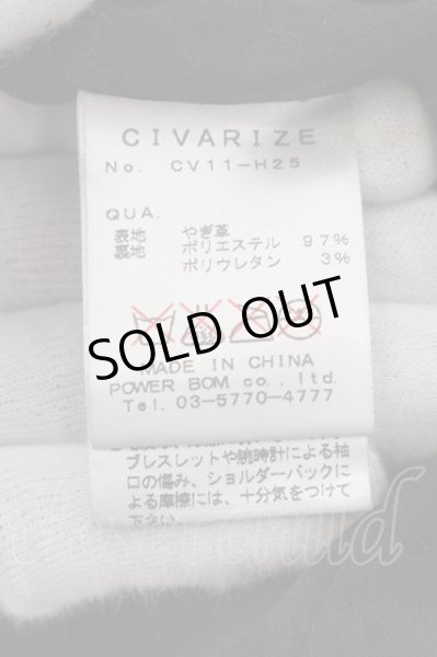 画像4: CIVARIZE / シープレザー3Bベスト 44 ブラック O-24-11-22-011-CI-to-YM-ML002 (4)