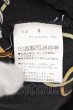 画像3: KMK(KINGLY MASK) / タイ付きチェーンプリントバイカラーシャツ  ブラックｘアイボリー O-24-11-30-004-KM-sh-YM-ZT203 (3)
