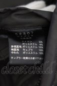 画像4: SHELLAC / ナイロン裏毛N-2Bフライトジャケット 44 カーキ O-24-11-30-009-SH-ou-YM-M103 (4)
