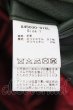 画像4: NO ID. / シープレザベジタブルシングルライダース 1 グリーン O-24-11-30-011-NO-ou-YM-ZT-ML027 (4)